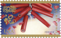 Year of the Snake forever stamp, 2013