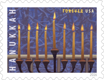 USPS Hanukkah Forever Stamp 2016