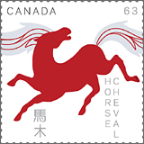 Year of the Horse, Canada 2014