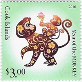 South Pacific Stamps - Cook Islands - Year of the Monkey 2016