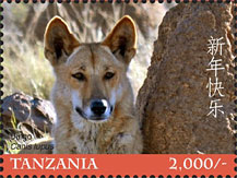 IGPC 2018 Year of the Dog Stamp - Tanzania