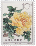 China Peony Stamp