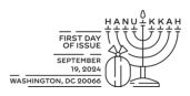 Hanukkah Stamp, USPS