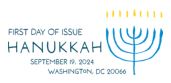 Hanukkah Stamp, USPS