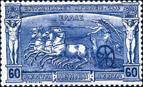Greek Stamp Scott 124