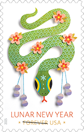 USPS, Lunar New Year: Year of the Snake Forever Stamp, 2025